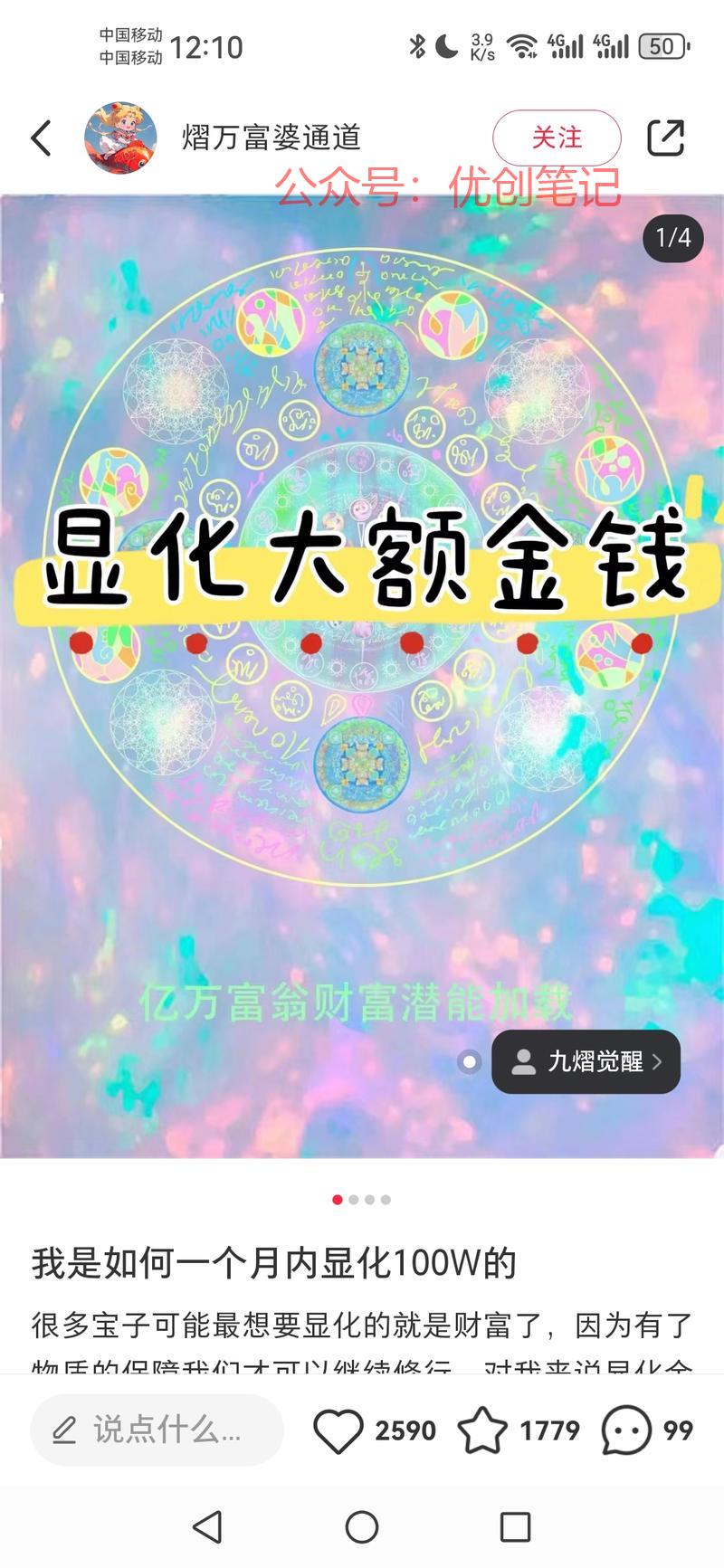 显化这个概念突然火了，…#情报-搞钱线报📢论坛-网创交流-优创圈